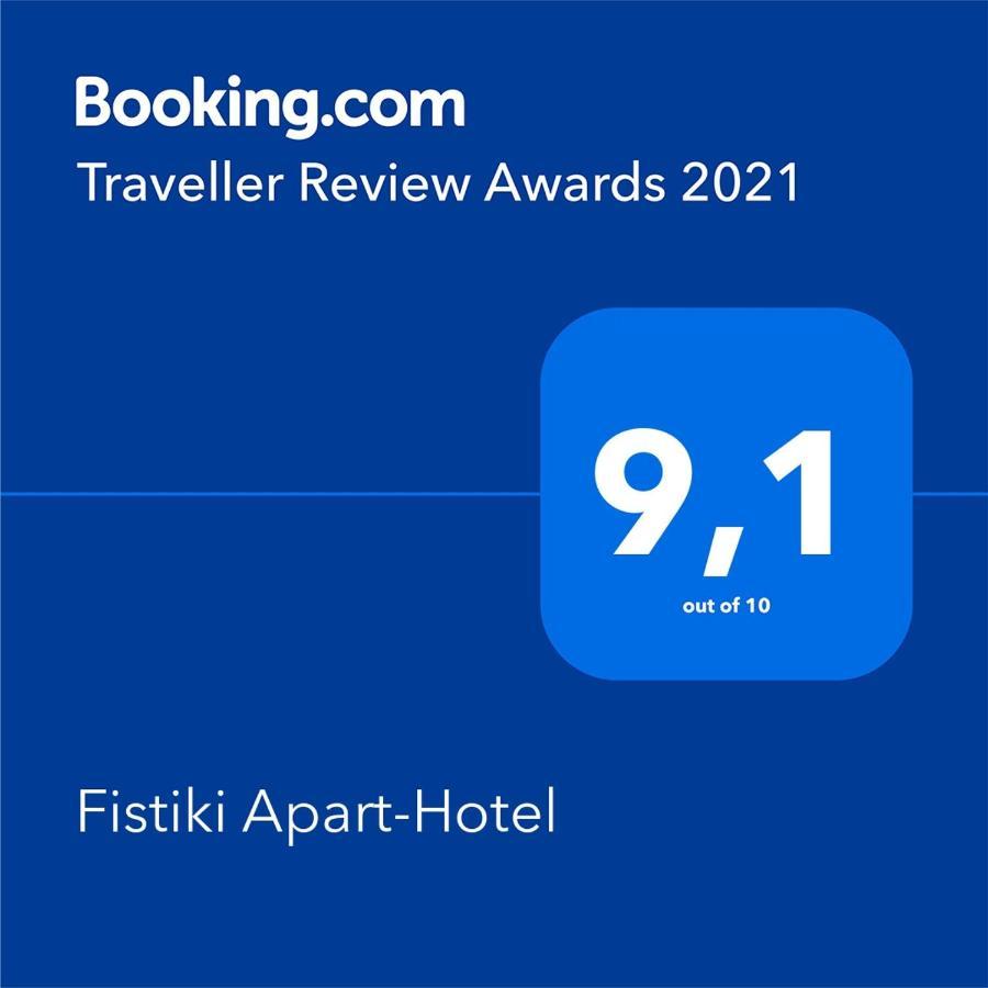 Fistiki Rooms Agia Marina  Eksteriør bilde